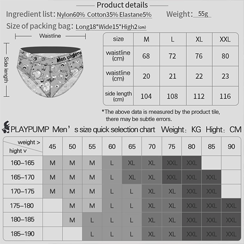 شورت مردانه اسلیپ پامپ Men's Playful Cartoon No-Tag Comfortable and Breathable Briefs اورجینال وارداتی برند PUMP فانتزی عروسکی کارتونی