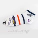 پک پرمیوم 5 تایی جوراب مچی مردانه آف-وایت Off-White اورجینال گلدوزی شده Premium