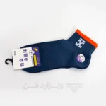 پک پرمیوم 5 تایی جوراب مچی مردانه آف-وایت Off-White اورجینال گلدوزی شده Premium
