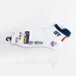 پک پرمیوم 5 تایی جوراب مچی مردانه آف-وایت Off-White اورجینال گلدوزی شده Premium