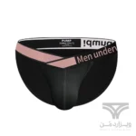 شورت مردانه اسلیپ اورجینال بغل باز Pump Men's Modal Bikini Briefs Dual Waistband V-Suspension برند پامپ