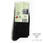 پک 2 تایی جوراب مردانه و زنانه آلدی Aldi آلمان ذغالی اورجینال وارداتی