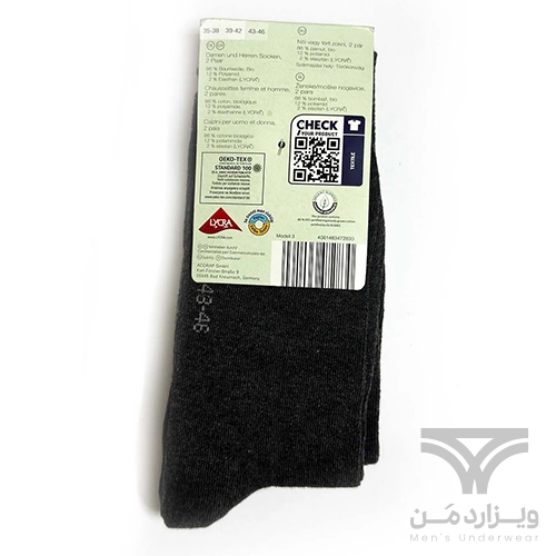 پک 2 تایی جوراب مردانه و زنانه آلدی Aldi آلمان ذغالی اورجینال وارداتی