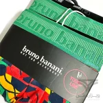 پک 2 تایی شورت مردانه باکسر بریف Bruno Banani آلمان اورجینال وارداتی طرح فانتزی سبز